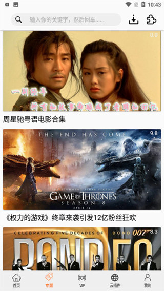 港剧网appAPP_港剧网手机客户端下载