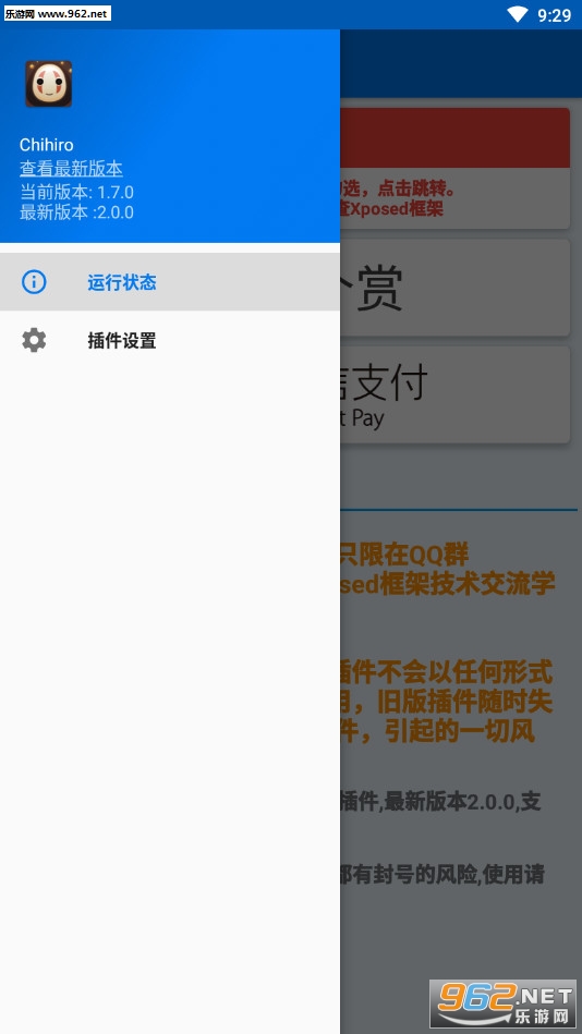 微信密友安卓版免费版_微信密友安卓版免费版官网下载手机版_微信密友安卓版免费版app下载