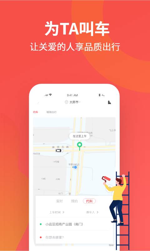 大昌出行下载_大昌出行下载手机版安卓_大昌出行下载安卓手机版免费下载