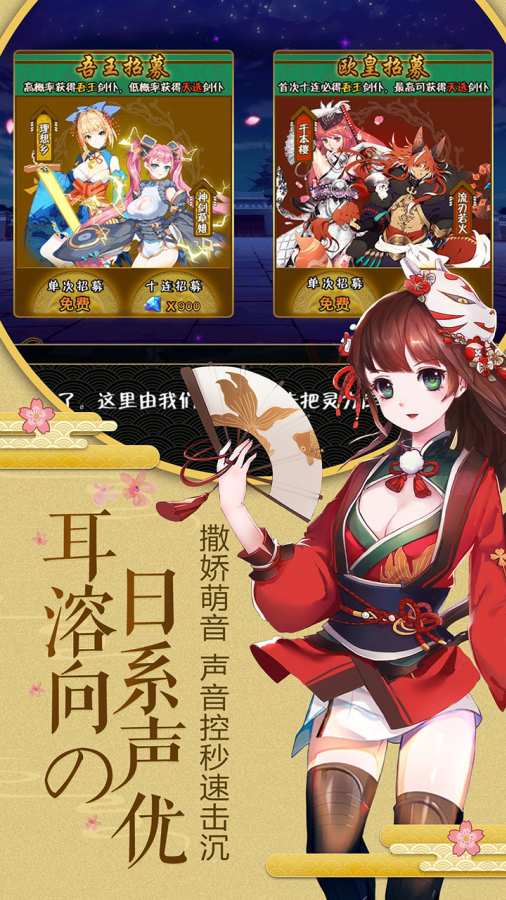 剑仆契约app_剑仆契约app最新版下载_剑仆契约app手机游戏下载