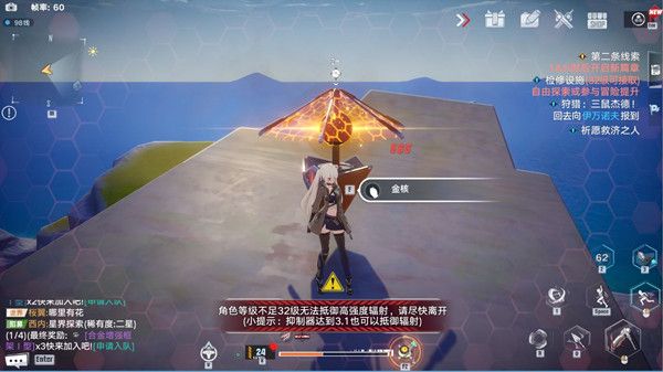 幻塔密码锁密码是什么？全场景解密正确密码汇总[多图]图片2