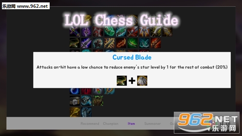LOL Chess Guide官方版