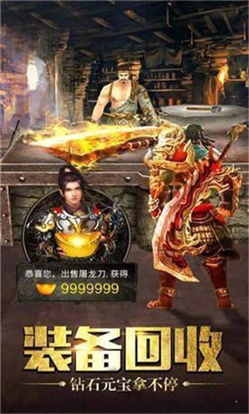 1.76誓约复古传奇手机app下载_1.76誓约复古传奇官网版下载v1.55