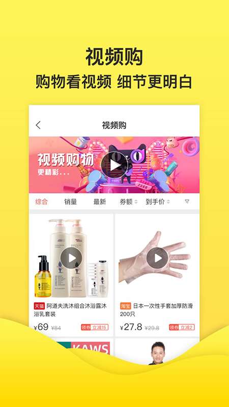 米兔街app_米兔街app攻略_米兔街app最新版下载