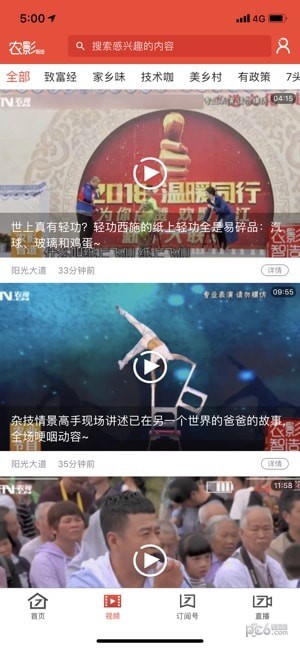 农影智造