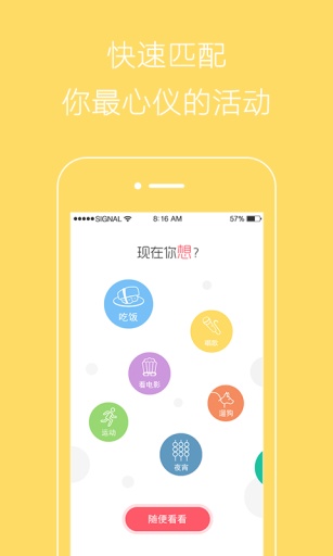 车玩app_车玩appapp下载_车玩app手机版