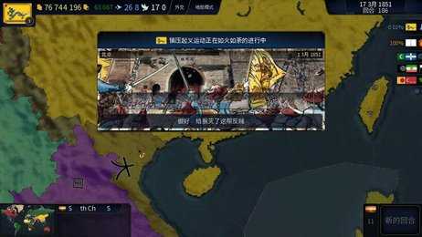 文明时代2虚无4.8|文明时代2虚无4.8游戏下载