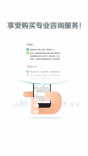 河姆渡app
