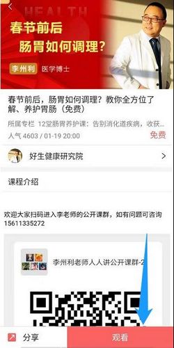 人人讲图片图片