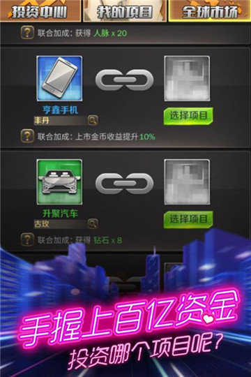 商道高手送vip12版手机app下载_商道高手送vip12版手机appv1.2.0