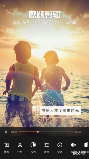 剪极下载