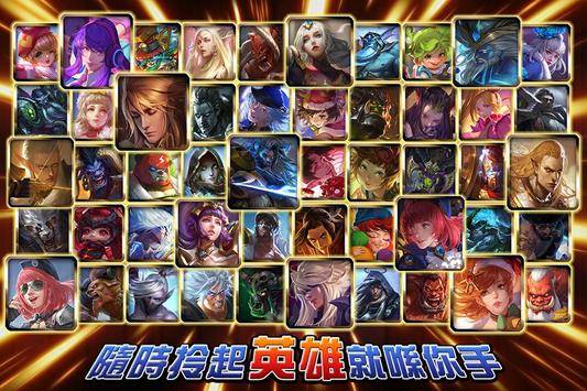 獵神app_獵神app电脑版下载_獵神app中文版下载