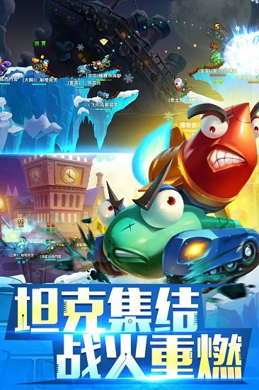 坦克大决战游戏下载_坦克大决战下载v1.8831 手机版