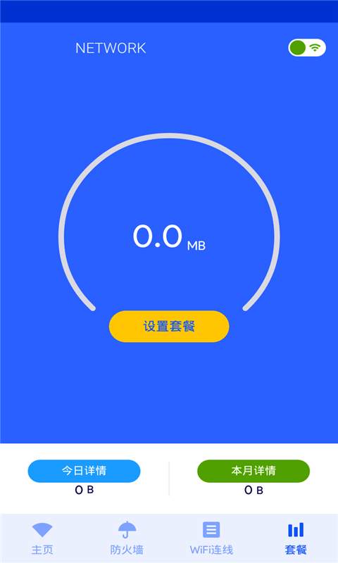 手机加速器下载_手机网络加速器下载官方版_手机网络加速器下载中文版下载