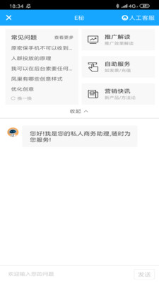百度营销app下载_百度营销app下载电脑版下载_百度营销app下载app下载