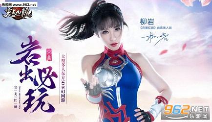 完美红颜手游下载_完美红颜手游下载手机版_完美红颜手游下载电脑版下载