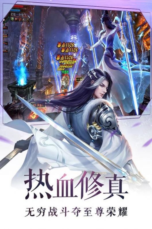 红尘一梦之持剑江湖下载（暂未上线）_红尘一梦之持剑江湖手机正式版