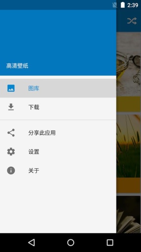 高清壁纸app_高清壁纸app官方正版_高清壁纸appios版下载