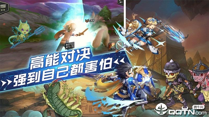 暴走兵团手游官方版下载-暴走兵团v1.13.4 安卓版