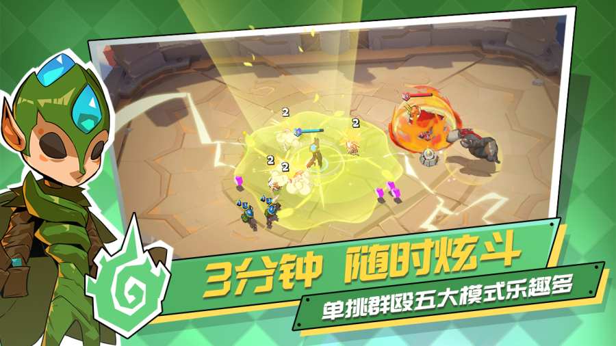 螺旋风暴app_螺旋风暴app积分版_螺旋风暴appiOS游戏下载