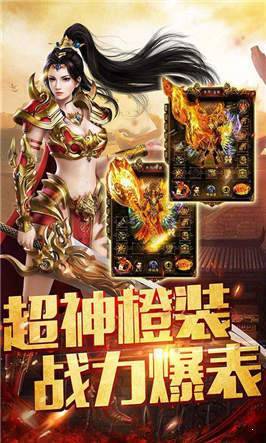 刀刀逐日合击版手机app下载_刀刀逐日合击版手机appv2.0