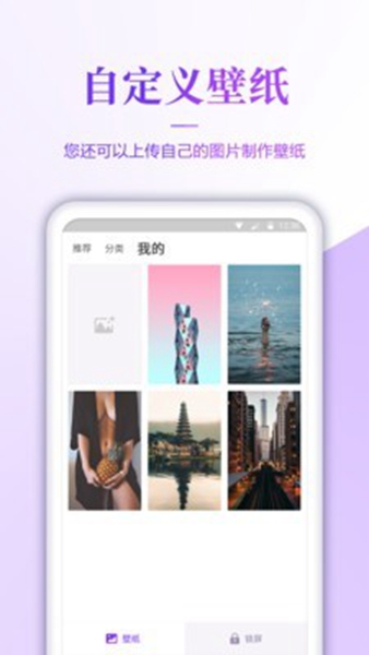 超高清壁纸APP下载_超高清壁纸APP下载小游戏_超高清壁纸APP下载官方正版