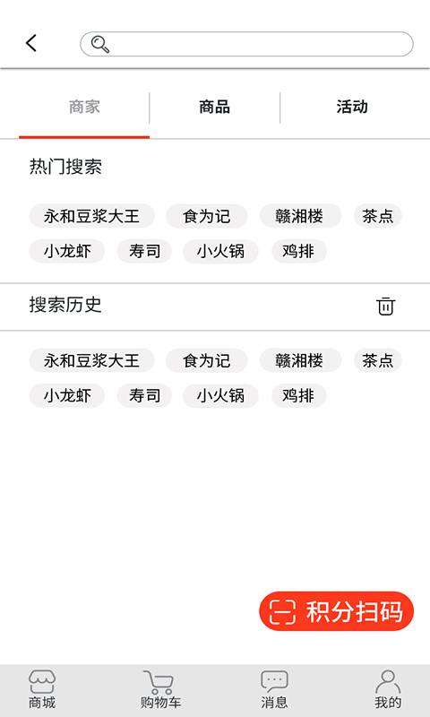 领秀派下载_领秀派下载官网下载手机版_领秀派下载官网下载手机版