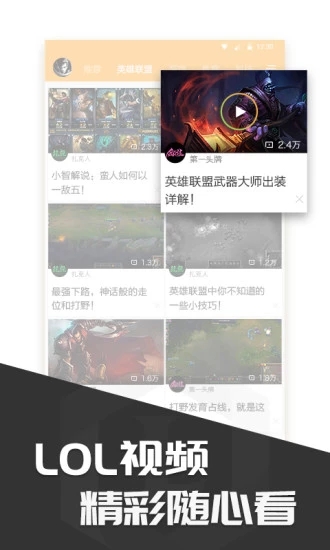 多玩饭盒APP下载-多玩饭盒官方下载v4.3.9 安卓版