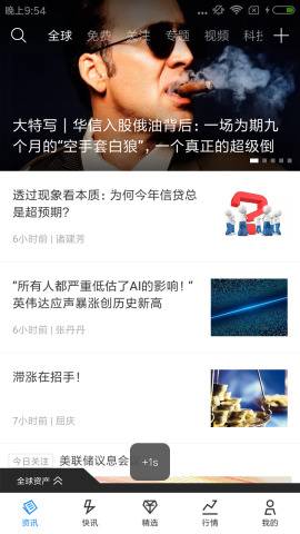 广告住手app_广告住手app手机游戏下载_广告住手app最新官方版 V1.0.8.2下载