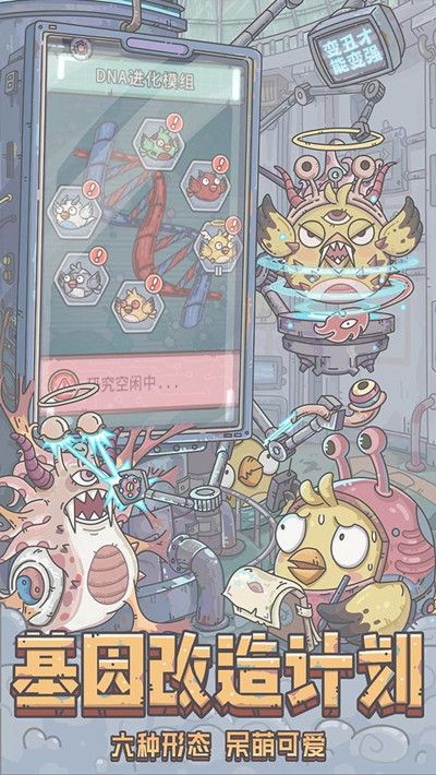 最强蜗牛保护胡杨林是什么活动？保护胡杨林活动规则说明[多图]图片2