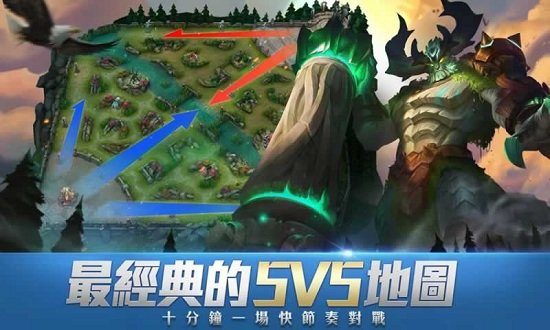 传说对决下载官方正版中文版_传说对决游戏下载v1.43.1.10 手机版
