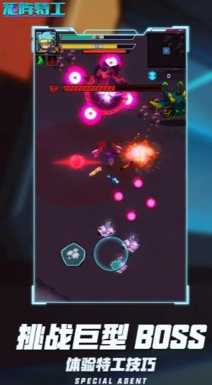 ​矩阵特工游戏-​矩阵特工安卓版下载 v1.0.1