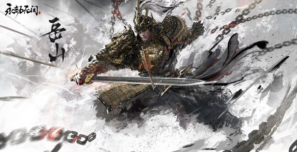 永劫无间岳山捏脸数据是多少？岳山捏脸数据汇总分享[多图]图片1