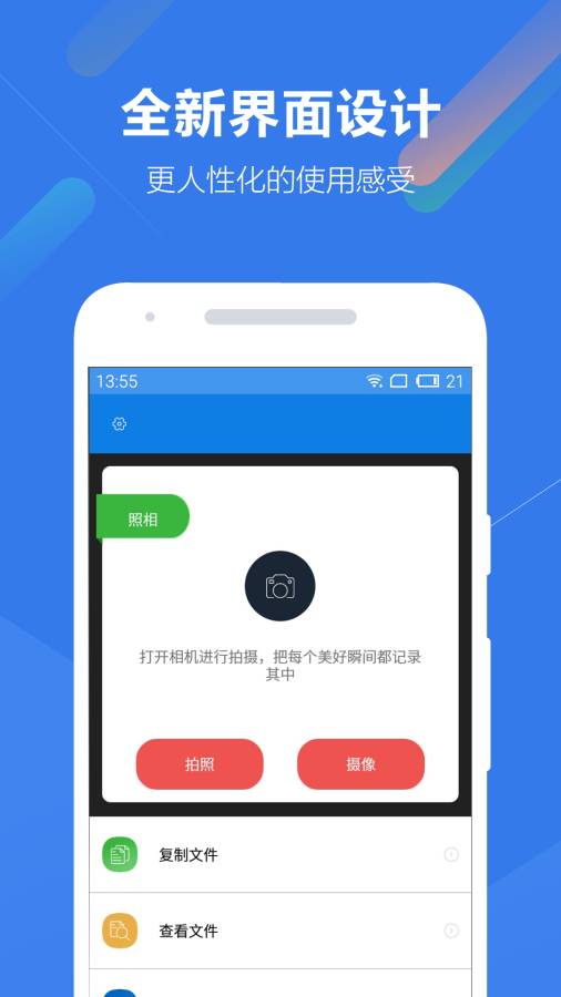 乐听U盘app_乐听U盘app官网下载手机版_乐听U盘app下载