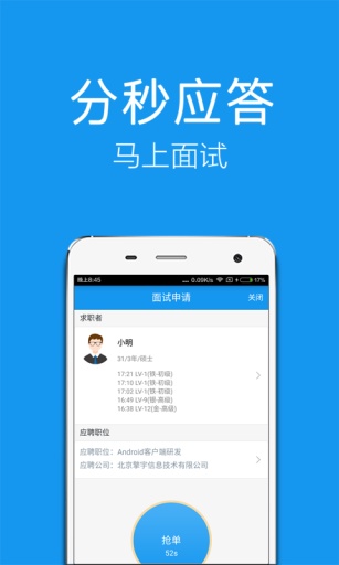专家app_专家app官方版_专家appios版
