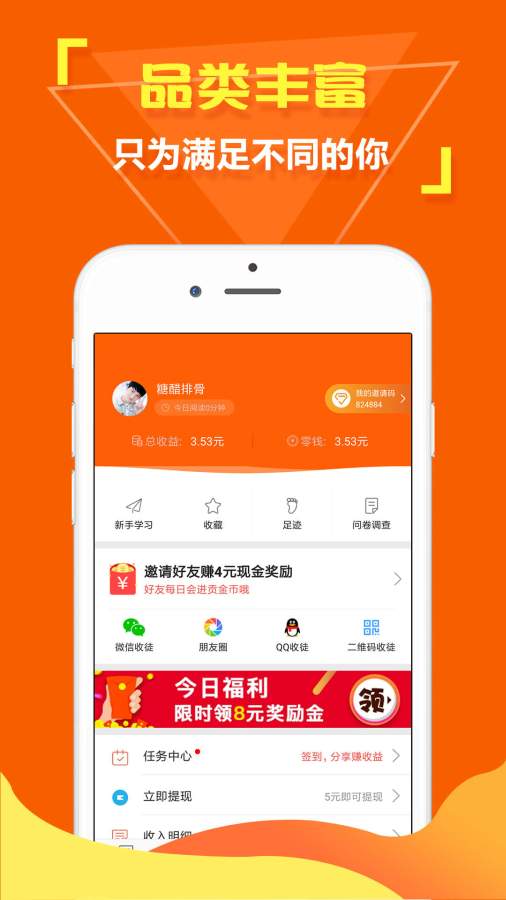 随手快讯app_随手快讯app官方正版_随手快讯appapp下载