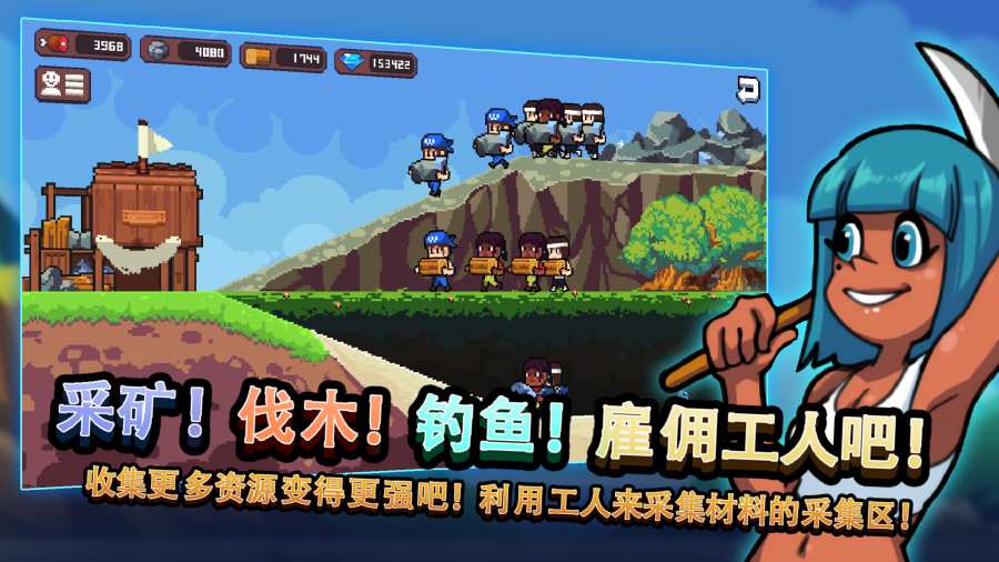 无人岛生存故事app_无人岛生存故事appapp下载_无人岛生存故事app手机游戏下载