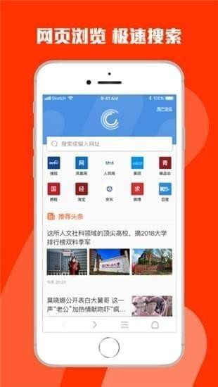 火锅浏览器手机版