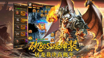 新开合击app传奇手机app下载_新开合击app传奇手机appv1.0