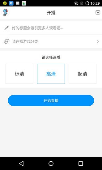 CC手游开播app下载_CC手游开播app下载中文版下载_CC手游开播app下载iOS游戏下载