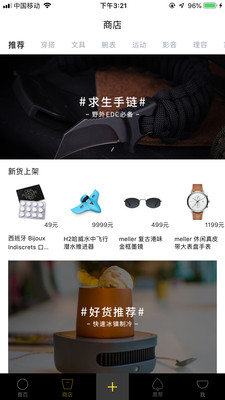 黑洞社区app下载_黑洞社区app下载最新版下载_黑洞社区app下载最新版下载