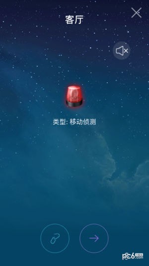 海尔摄像头