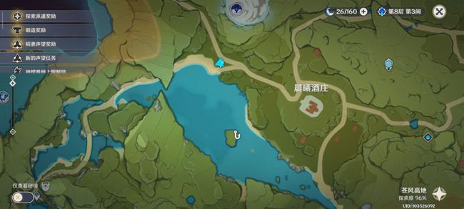 原神2.1钓鱼点大全 璃月钓鱼点位置汇总[多图]图片1
