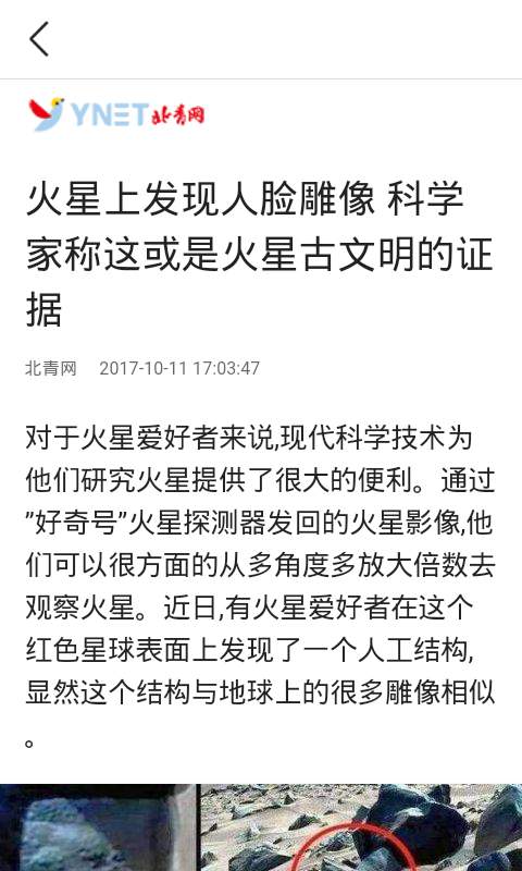今日新闻app_今日新闻app下载_今日新闻app电脑版下载