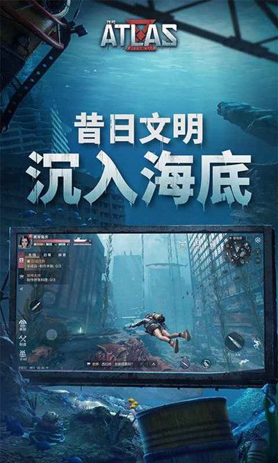 代号ATLAS潮汐测试怎么参与？内测资格获取条件介绍[多图]图片2