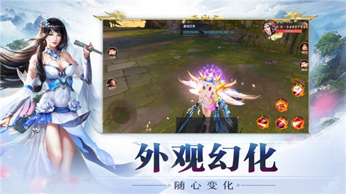 问道飞仙官网版(领500)下载_问道飞仙官网版手机app下载v1.5.5