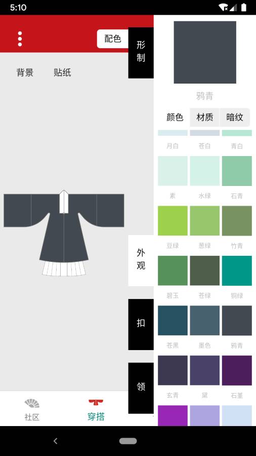 与子同袍下载_与子同袍下载安卓手机版免费下载_与子同袍下载电脑版下载