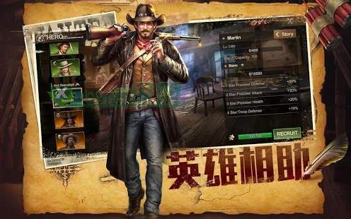 狂野边境手机app下载_狂野边境官方版下载v1.5.5