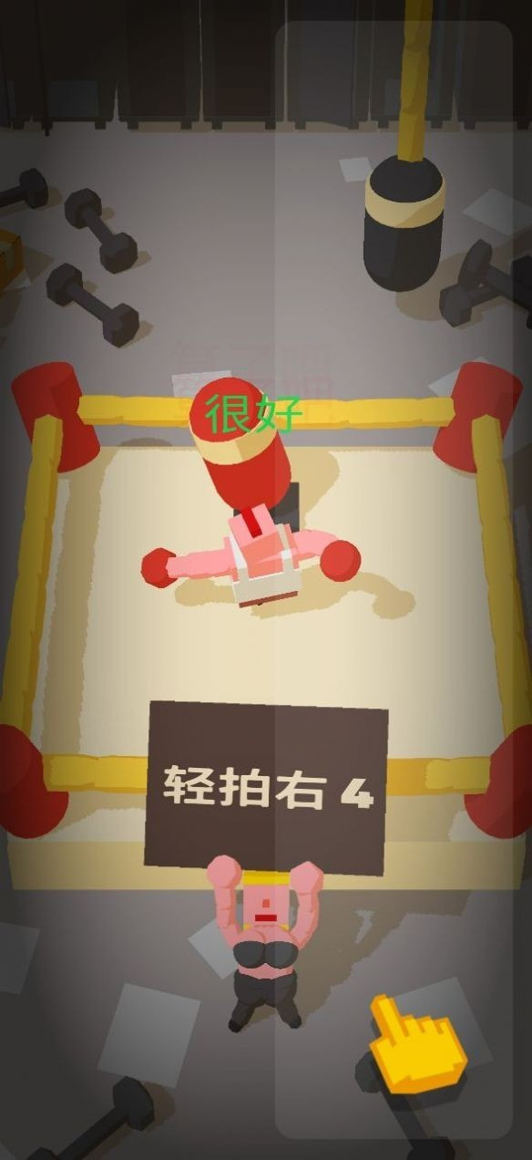 神拳奶爸红包版-神拳奶爸升级版下载 v0.45