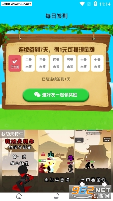 欢乐养鸡达人赚钱安卓软件_欢乐养鸡达人赚钱安卓软件中文版下载_欢乐养鸡达人赚钱安卓软件手机游戏下载